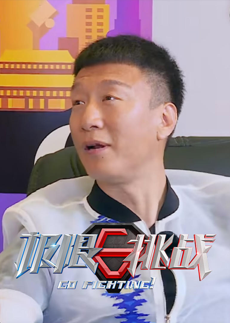 极限大爆料 2016